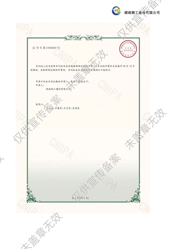撬裝加油站_阻隔防爆材料_網架加工